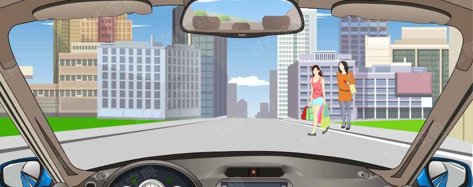 遇到图中所示的情况，应怎样行驶？