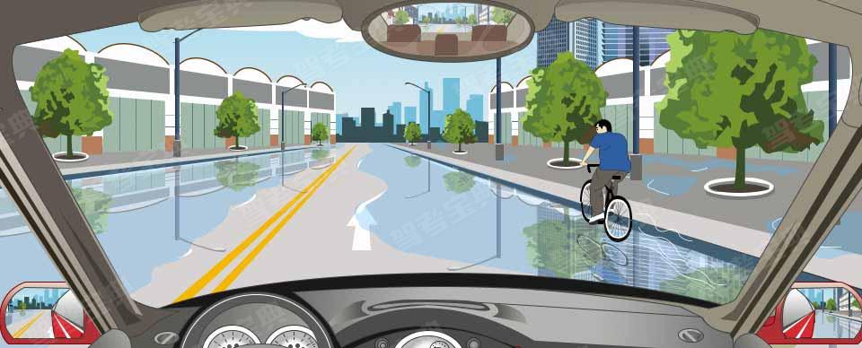驾驶汽车在城市道路上行驶，遇到路面上有积水时，应该___。