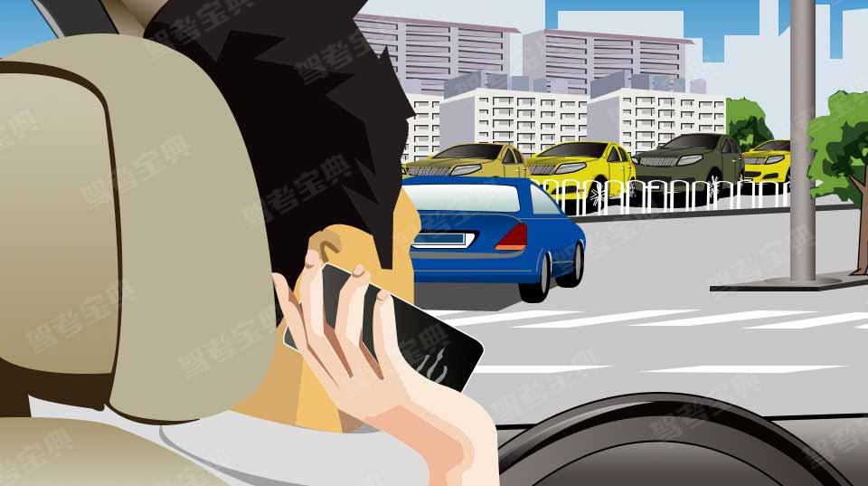 如图所示，驾驶机动车接打电话容易导致发生交通事故。