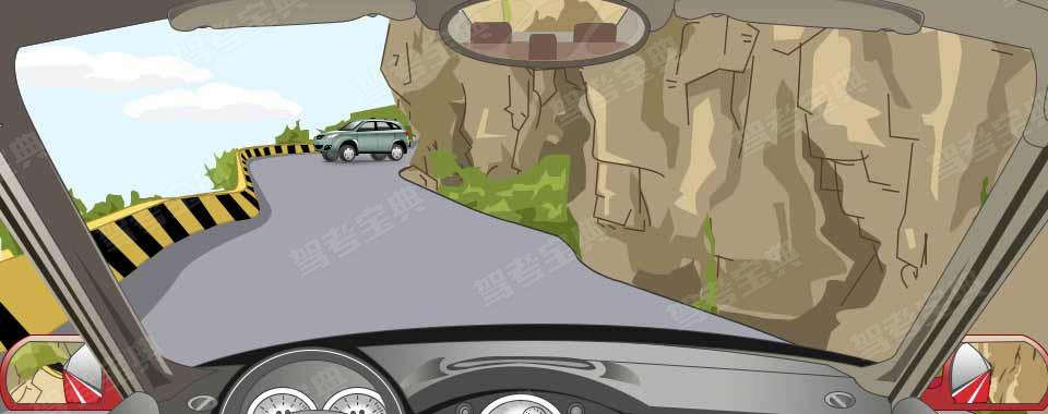 如图所示，在这种山区危险路段怎样安全会车？