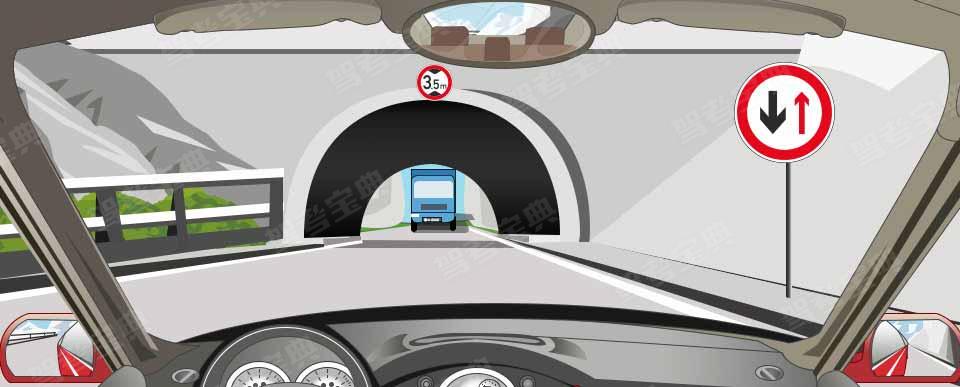如图所示，驾驶机动车遇到这种情况时，应在隧道口外靠右让行。