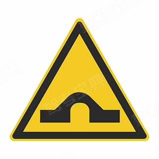 图中这个标志的含义是提醒车辆驾驶人前方是桥头跳车较严重的路段。