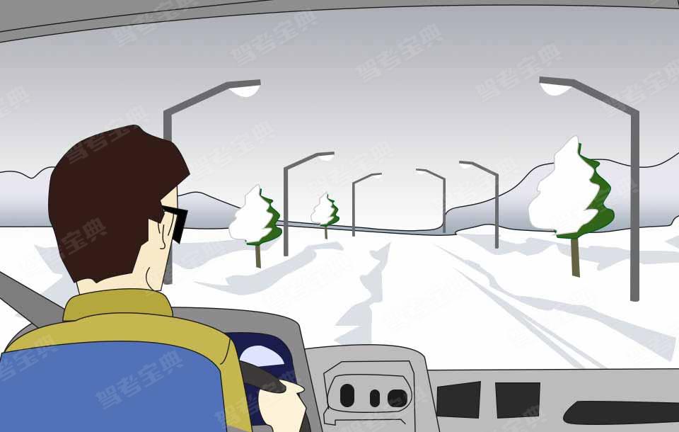 驾驶客车在图中所示的雪天行驶，忌紧急制动。