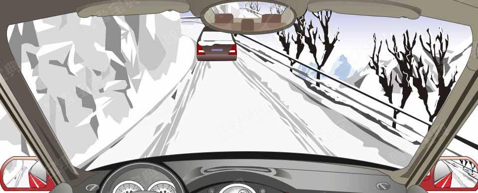 如图所示，在山区冰雪道路上遇到这种前车正在上坡的情况如何处置？