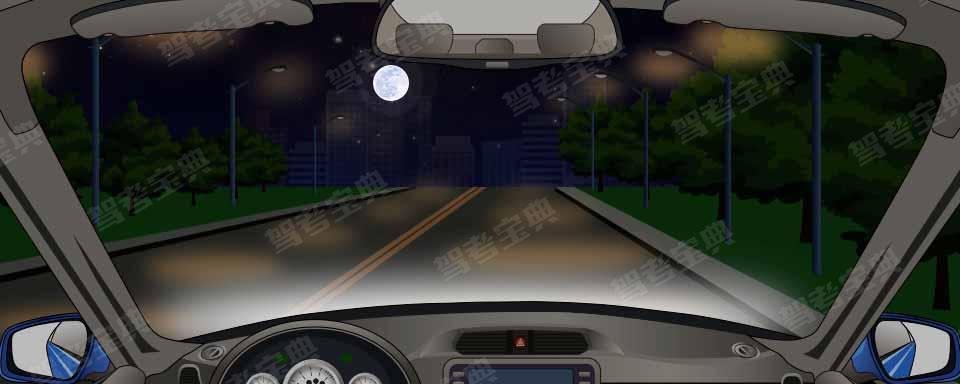 在这种环境中行车，应该怎样使用灯光？