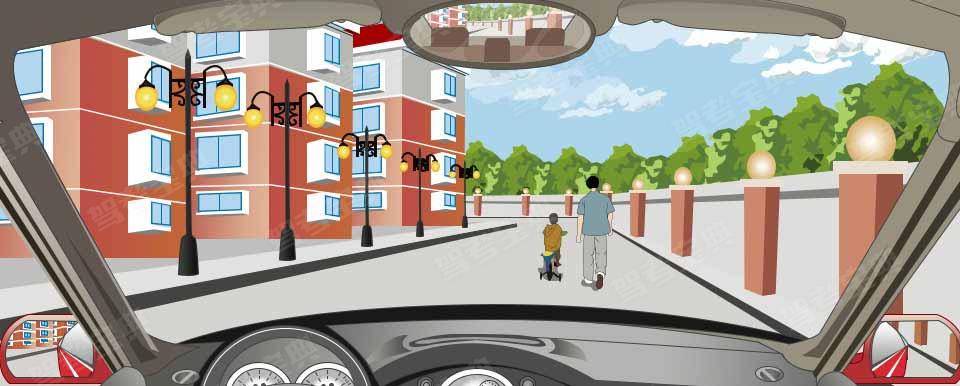 如图所示，驾驶机动车在居民小区遇这种情形要紧跟其后行驶。