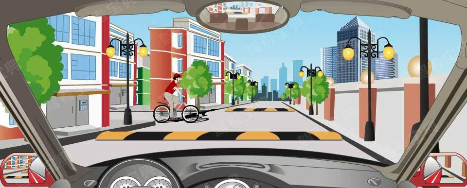 如图所示，驾驶机动车在小区内遇到这样的情况应在自行车前加速通过。