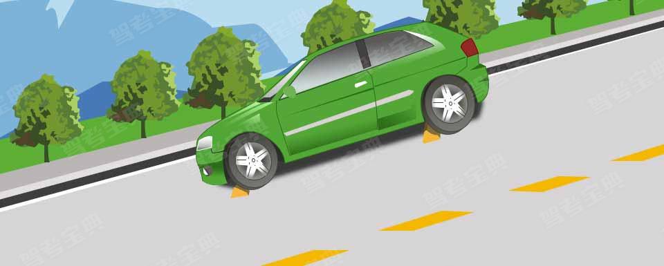 如图所示，因故障在山区下坡路段需长时间停车时，要用这种办法塞住车轮。