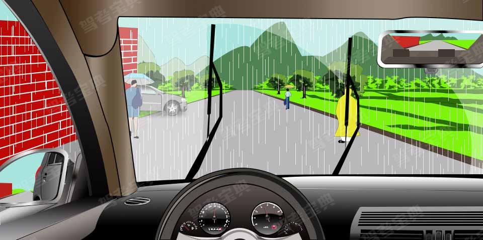 如图所示，驾驶机动车在雨天行驶遇到这种情形时，以下正确的做法是什么？