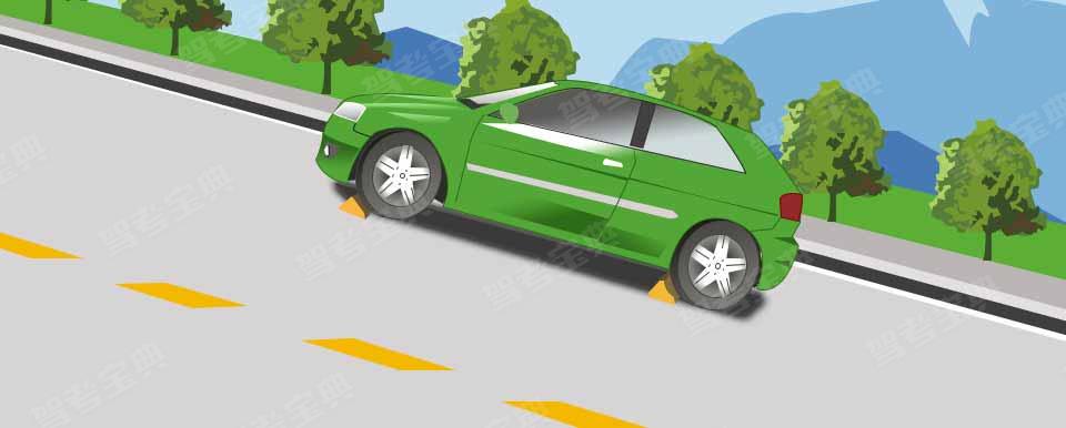 如图所示，因故障在山区上坡路段需长时间停车时，要用这种办法塞住车轮。