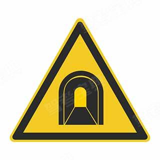 以下交通标志表示驾驶人应注意适当提高车速。