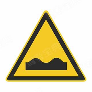 这个标志的含义是提醒车辆驾驶人前方路面颠簸或有桥头跳车现象。