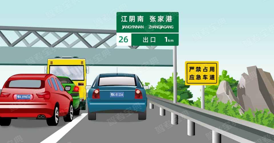 图中蓝色车这种违法的行为会被记多少分？