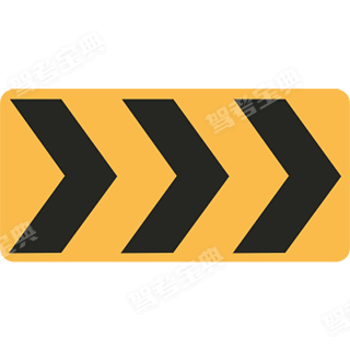 这个标志是线形诱导标志，用以引导行车方向，提醒驾驶人谨慎驾驶。