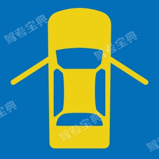 机动车仪表板上如图所示指示灯亮，提示两侧车门未关闭。