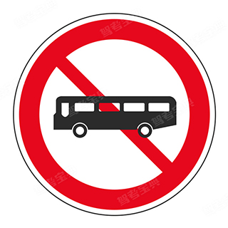 图中这个标志的含义是禁止小型客车通行。