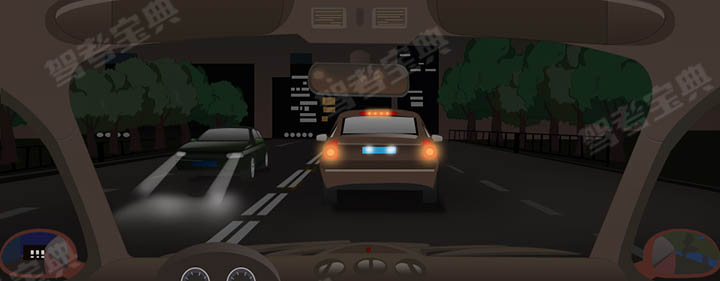 如图所示：夜间在有交会车这种情况下跟车，驾驶人应___。