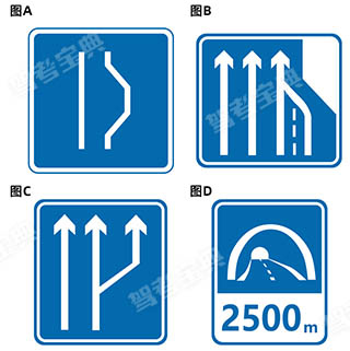 以下标志哪个表示一般道路车道数变少？