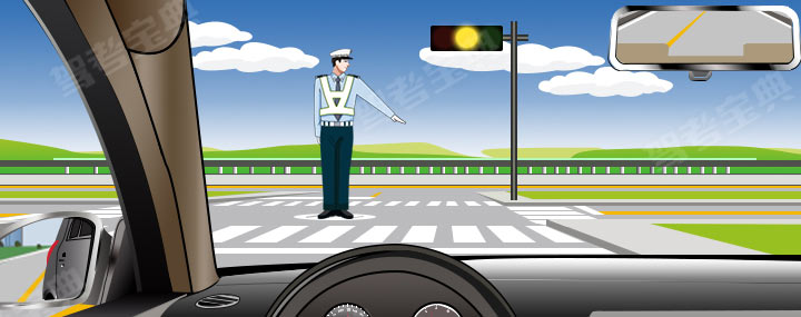 交通警察发出这种手势信号可以左转弯。