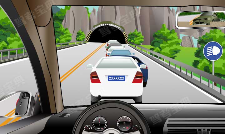 如图所示，驾驶机动车遇隧道入口处车辆缓慢通行时，以下做法正确的是什么？
