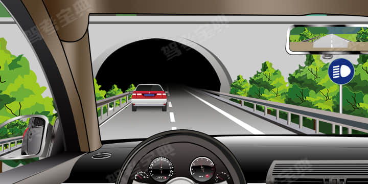 如图所示，驾驶机动车进入高速公路隧道前需要注意什么？