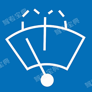 如下圖所示這個(gè)符號(hào)的開關(guān)控制什么裝置？