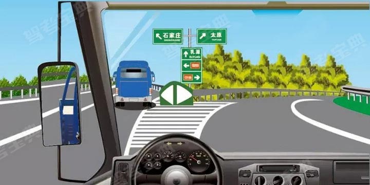 如图所示，驾驶机动车在高速公路出口时，以下正确的说法是什么？