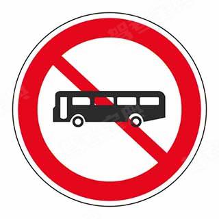 图中标志的含义是禁止小型客车通行
