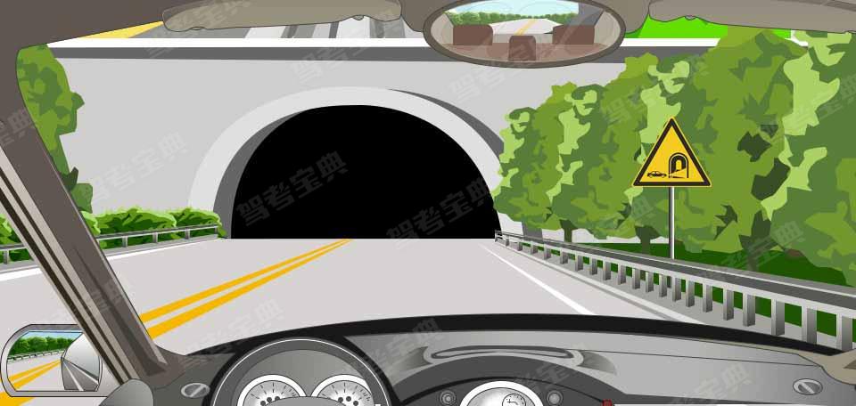 如图所示,以下交通标志表示驾驶人进入隧道应开启前照灯